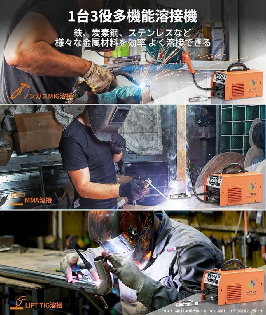 軽量 家庭用