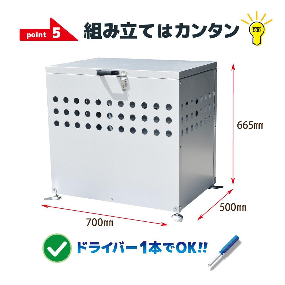 DST-7 ダストボックス