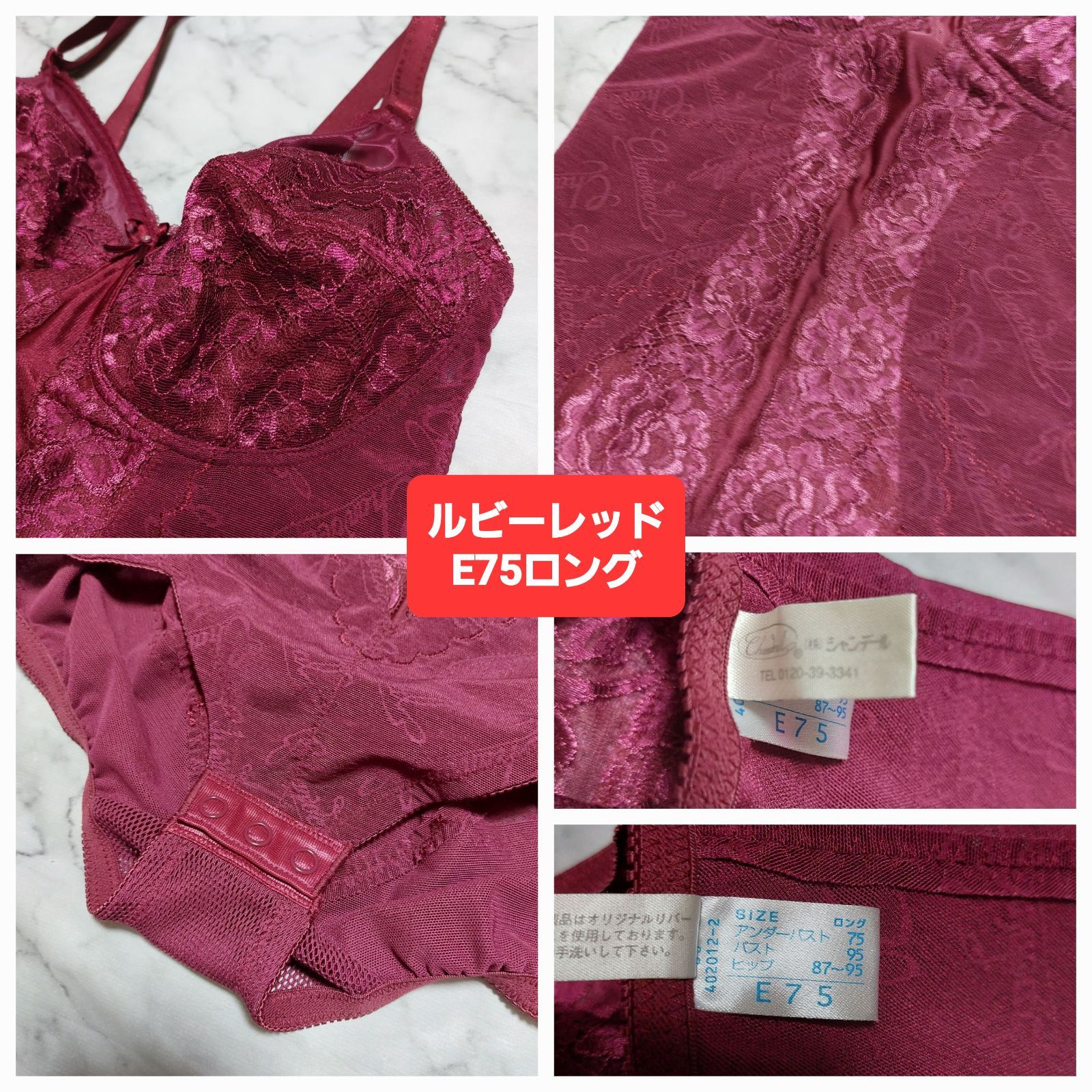 シャンデール ボディースーツ 1点 - メルカリ