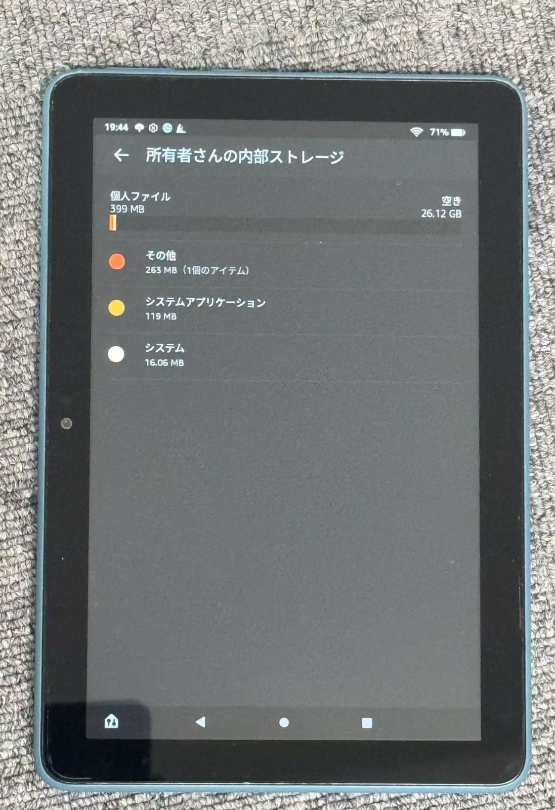 Amazon Fire HD 8 32GB 本体 + 付属品　12世代 Fire HD 8シリーズ（第12世代）－ Amazonの8インチタブレットが