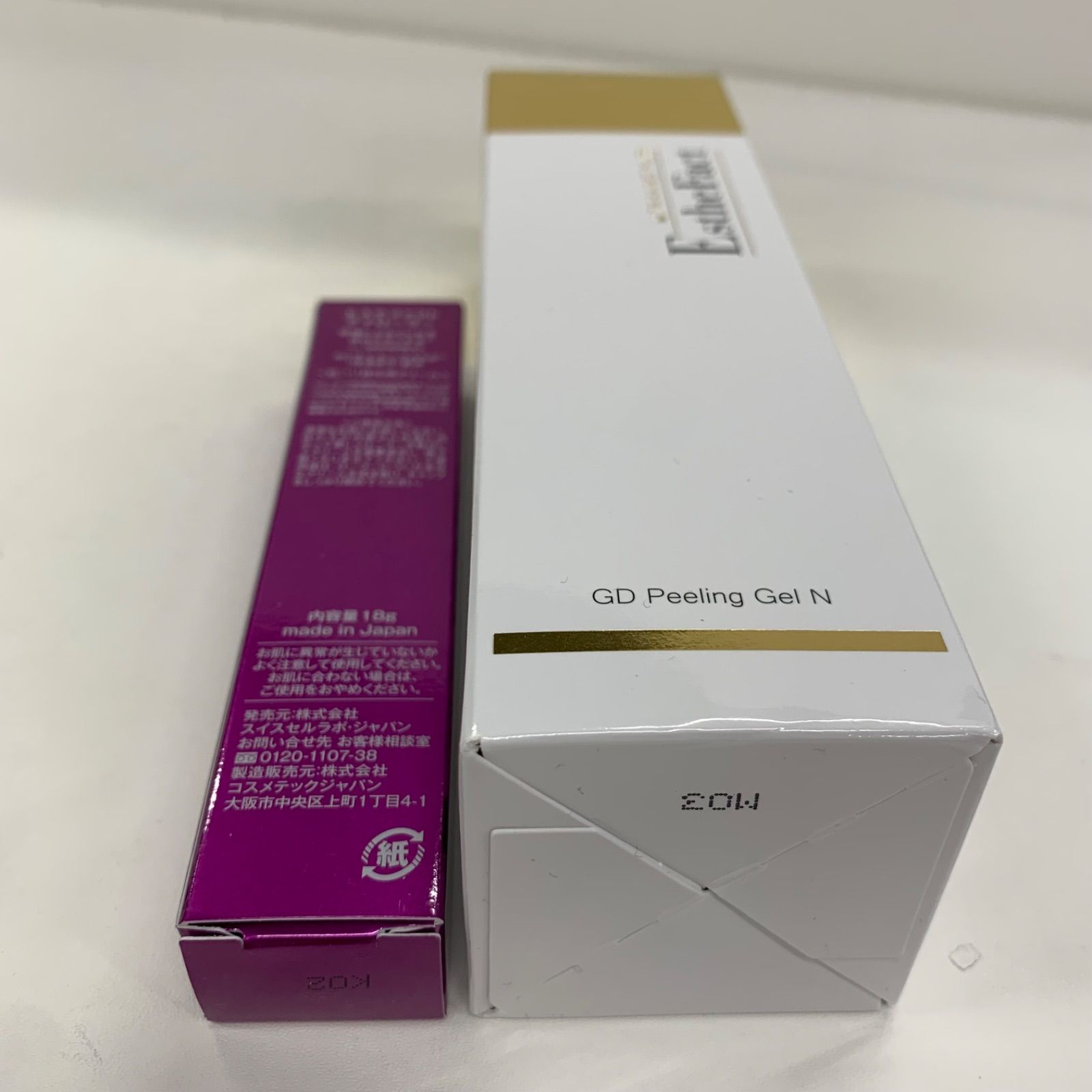 エステファクト GDピーリングジェルN 110g 2本セット たかの友梨