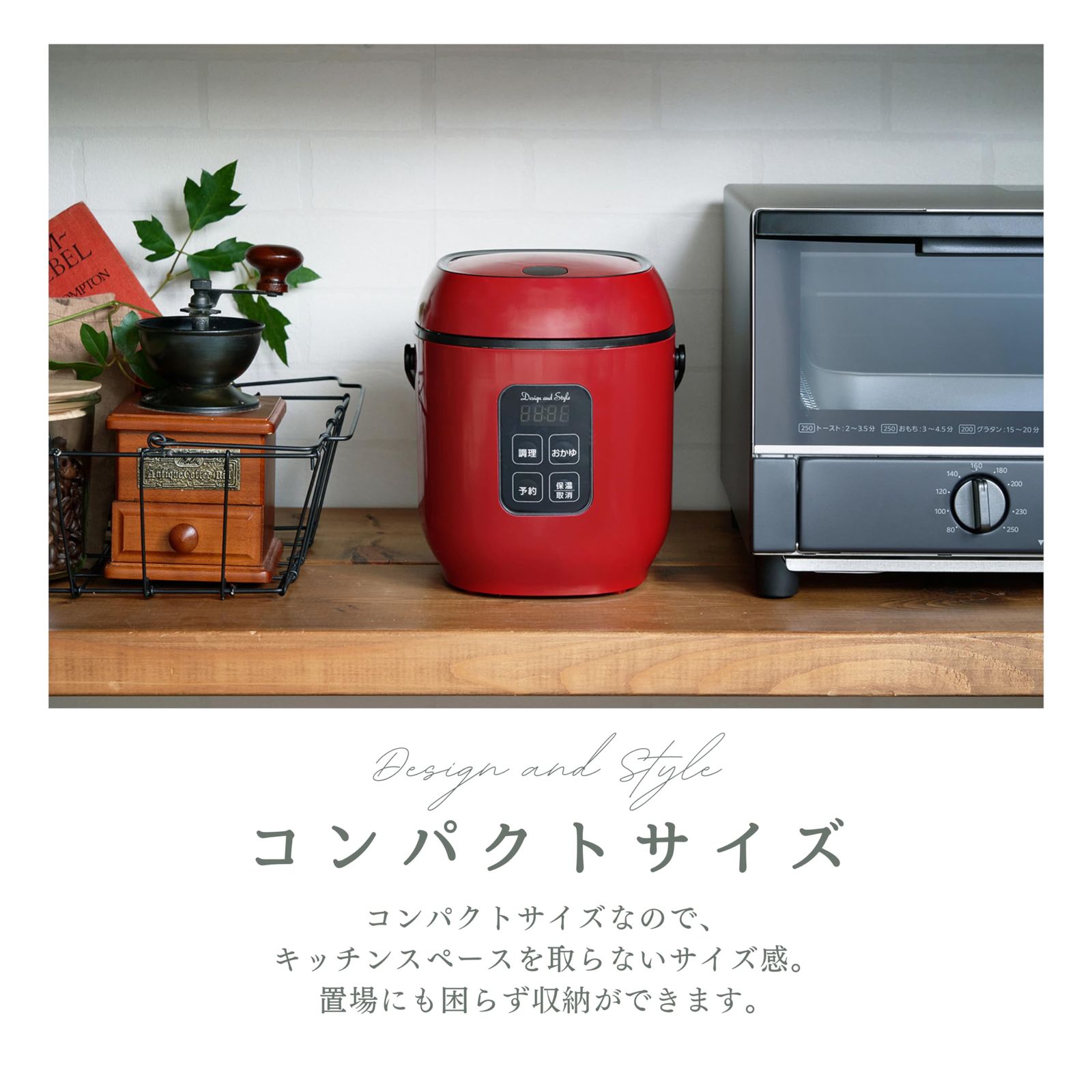 レシピ付き ミニ