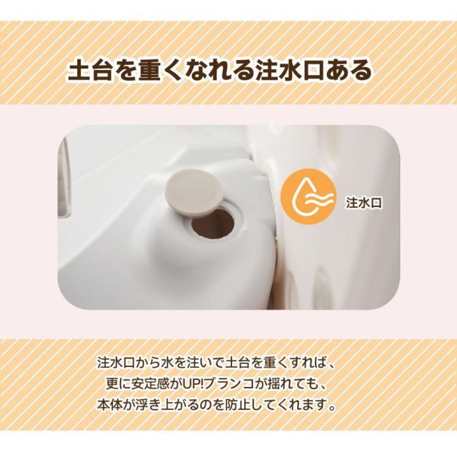 バスケットゴール 収納スペース