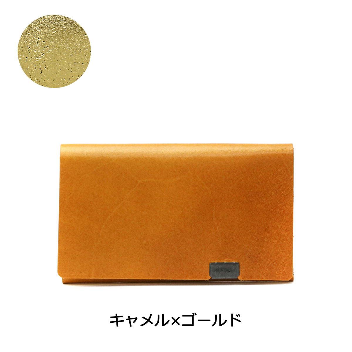 Saint Laurent 無地 レザー フラグメントケース 091411