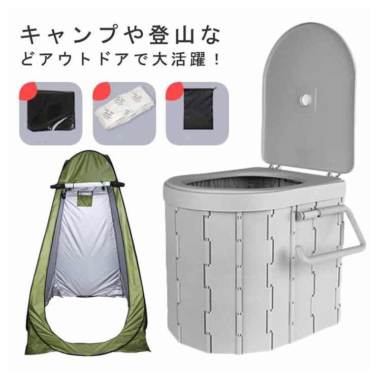 セット