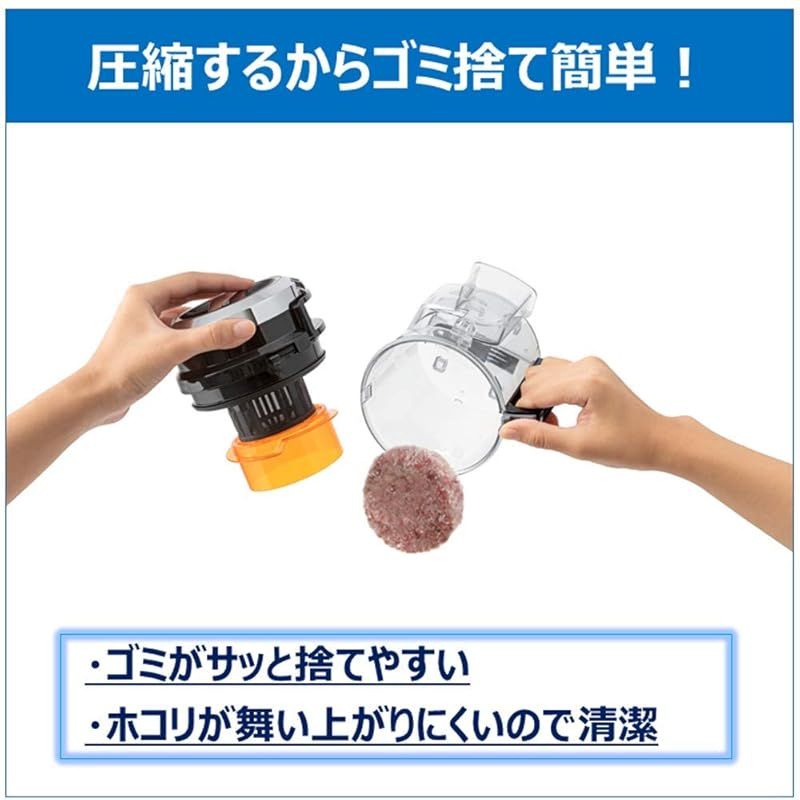 キャニスター型クリーナー コード式