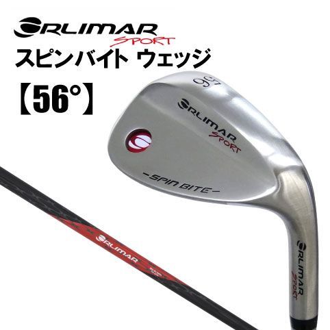 ORLIMAR オリマー SPORT スピンバイト ウェッジ 56度 - ゴルフオンリー