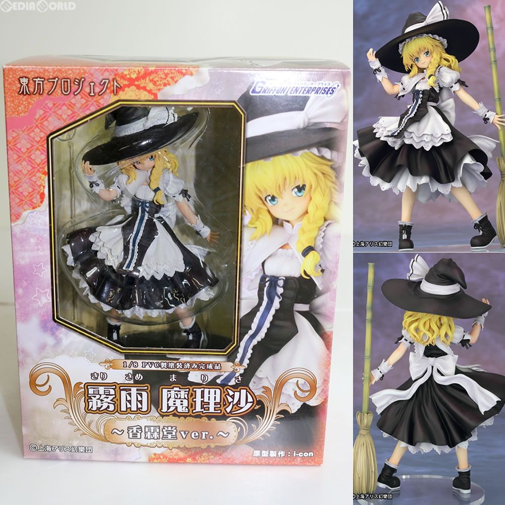 霧雨魔理沙 東方プロジェクト　グリフォンエンタープライズ　＋おまけ Amazon | 東方プロジェクト 普通の魔法使い 霧雨 魔理沙 (1/8