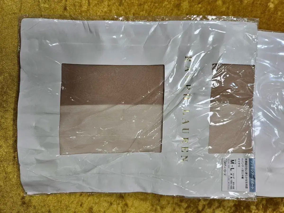 ラグジュアリー