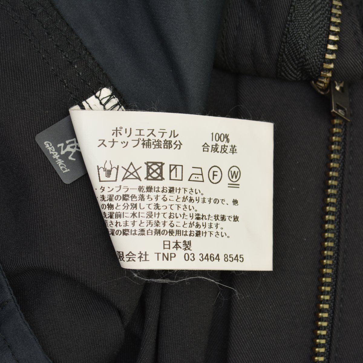 GRAMICCI×nonnative COOLMAX® NN-P3985サイズ3 NN-P3985 | nonnative 39th collection