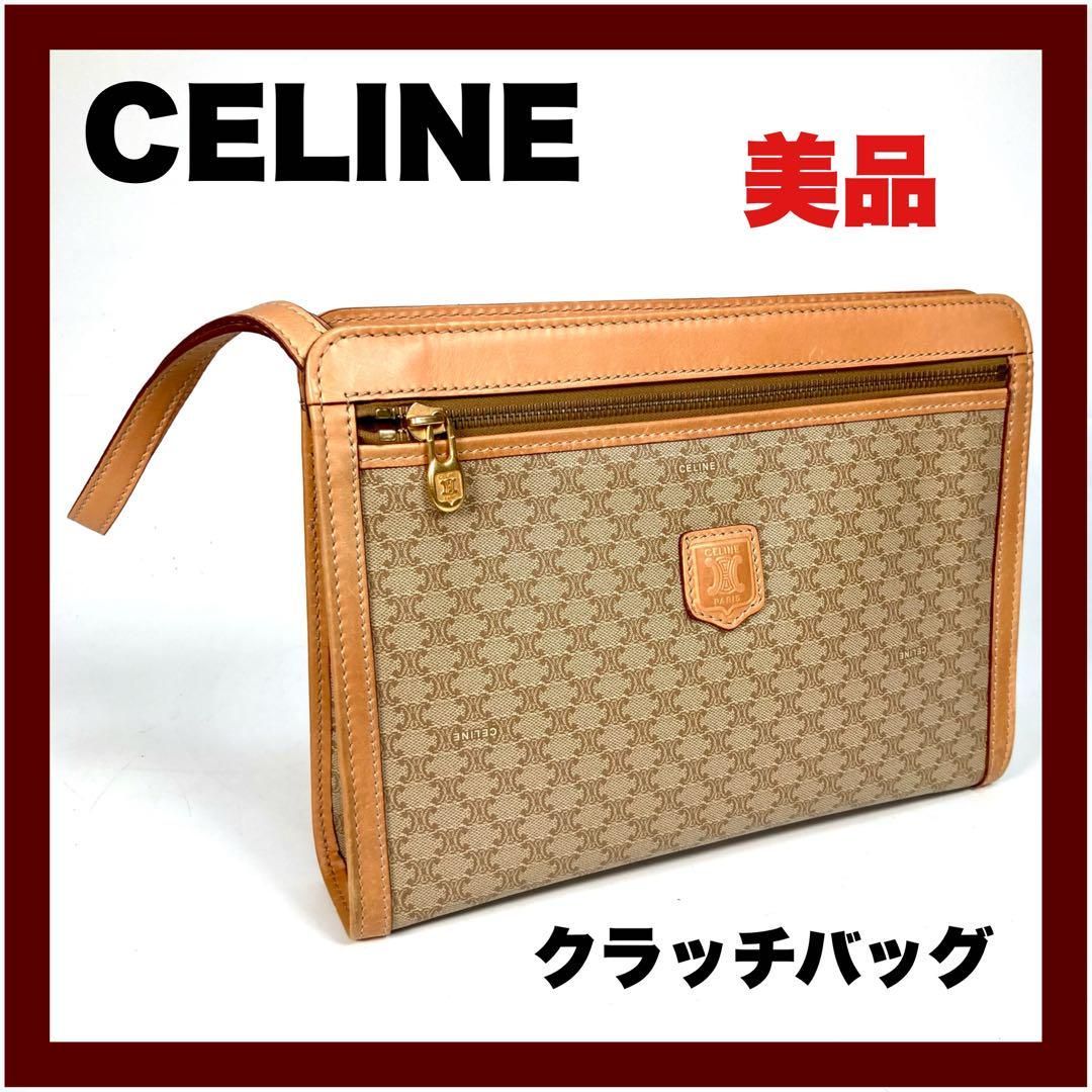 美品 CELINE 】♥オールドセリーヌ マカダム柄クラッチバッグ 美品