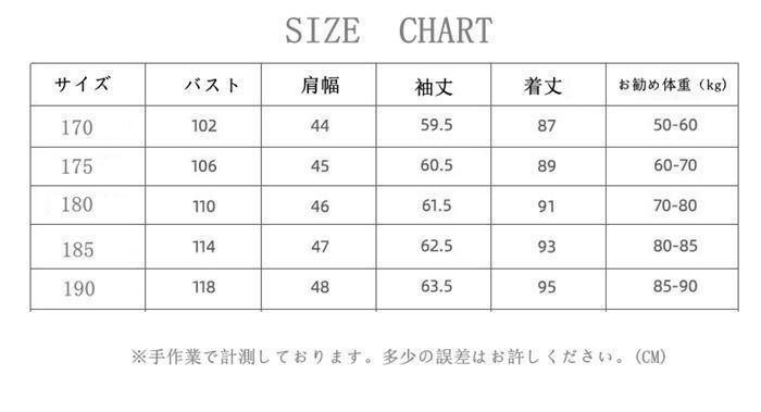 フード付き ビジネスジャケット