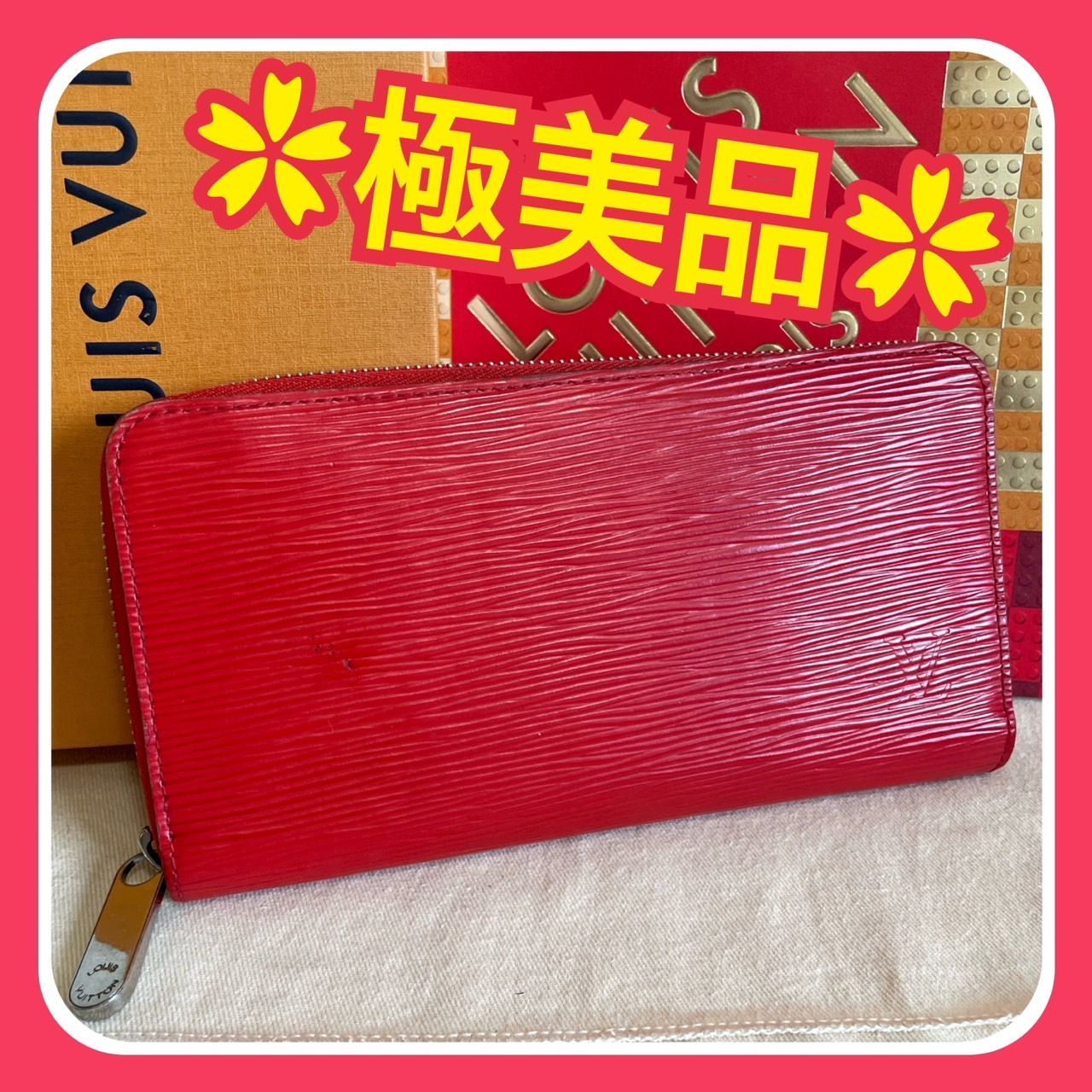 極美品】ルイヴィトン エピ ジッピー 長財布 コクリコ レッド 赤色 箱 