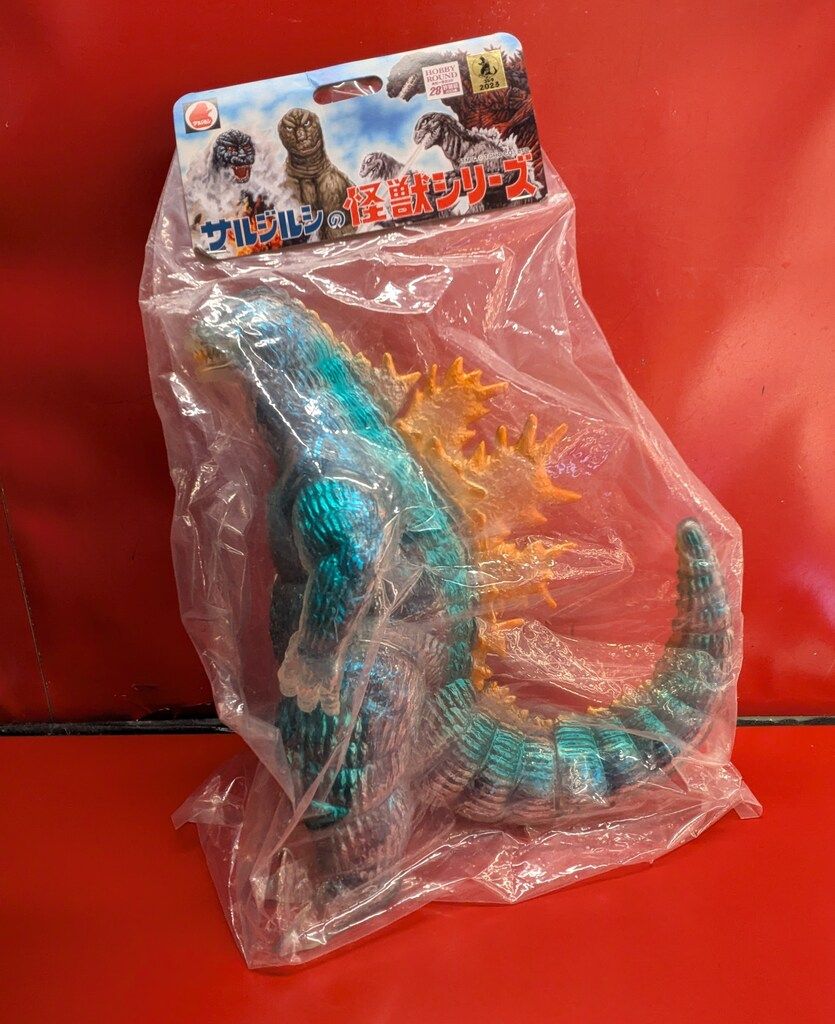【即日発送】 サルジルシ 第6期カラー ゴジラ1962 サルジルシの怪獣シリーズ 特撮