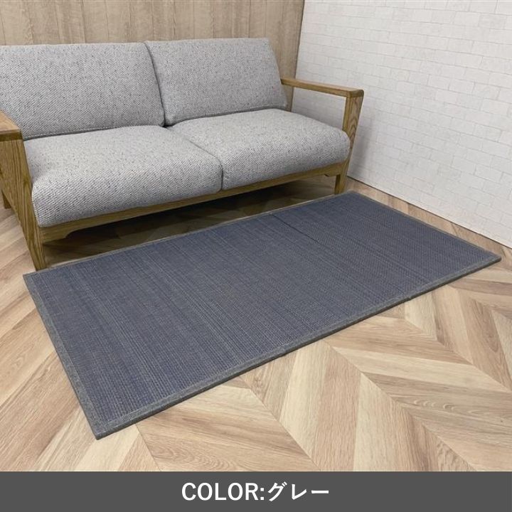 敷物 ユニット畳 スタイル 82×164cm MARWIL-DEMENAGEMENTS_CH