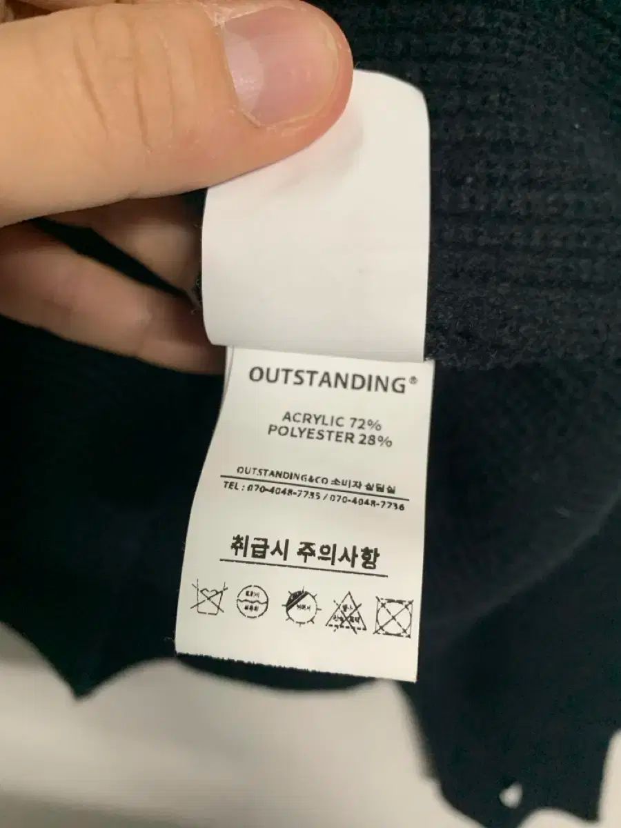 CO アウトスタンディング
