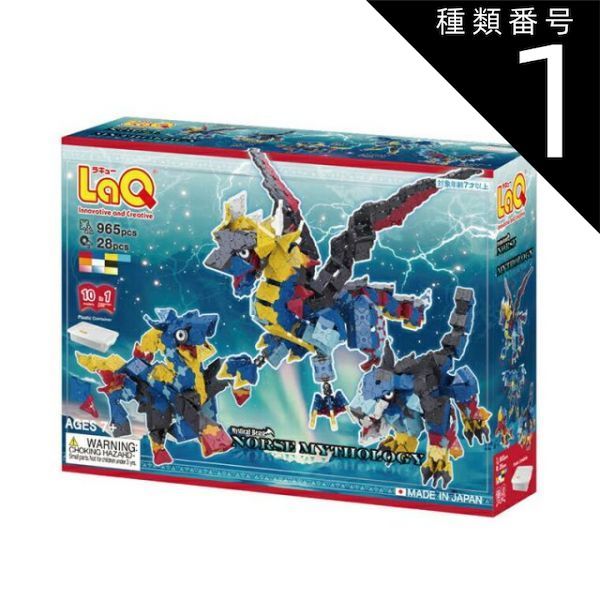 ヨシリツ LaQ ラキュー 大量 多量 兄妹向き 合計3634個 説明書多数付