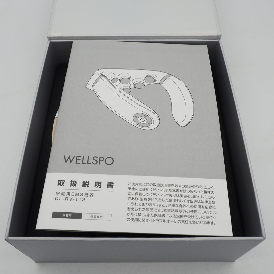 激安通販 【未使用】クルールラボ WELLSPO リラクビー 家庭用EMS機器 