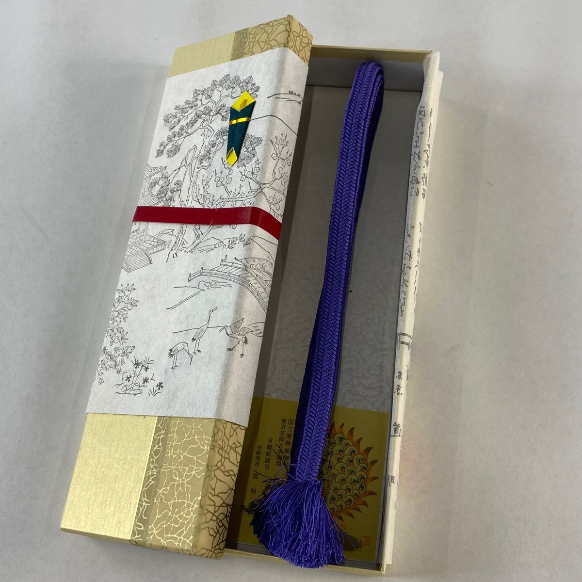 帯締め 名品 無形文化財 有職組紐 道明 紫 正絹 和装小物