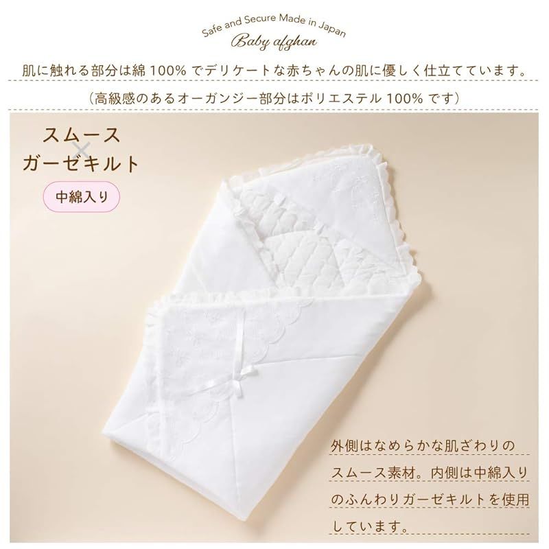 85×85cm オフホワイト