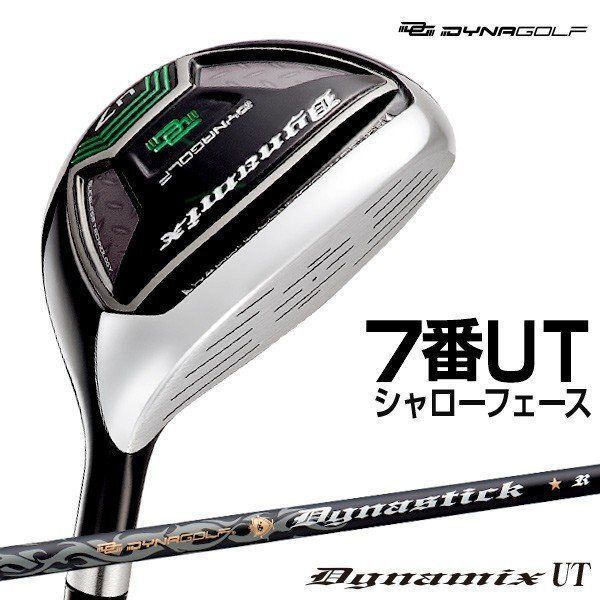 新品】ダイナミクス ユーティリティ UT 7番 28度 オリジナル 