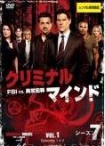 中古】 クリミナル・マインド FBI vs． 異常犯罪 シーズン7（12