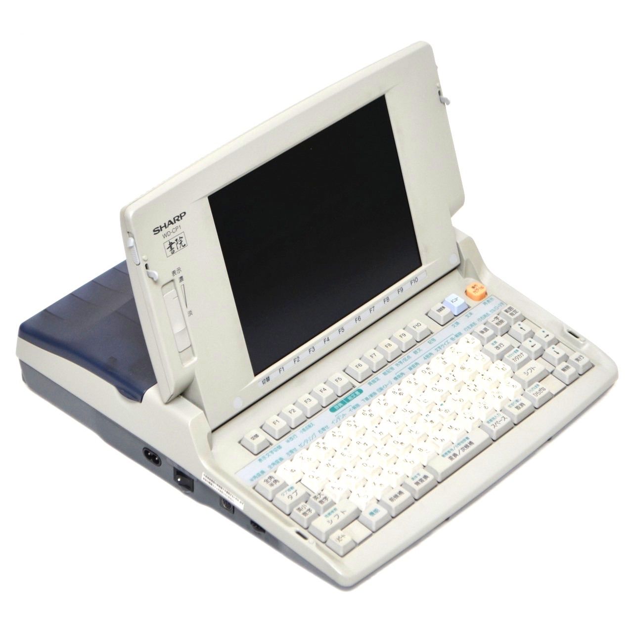 最安値！ 動作良好|FD保証有り シャープ ワープロ 書院 WD-CP1 SHARP 1万円以上送料無料。