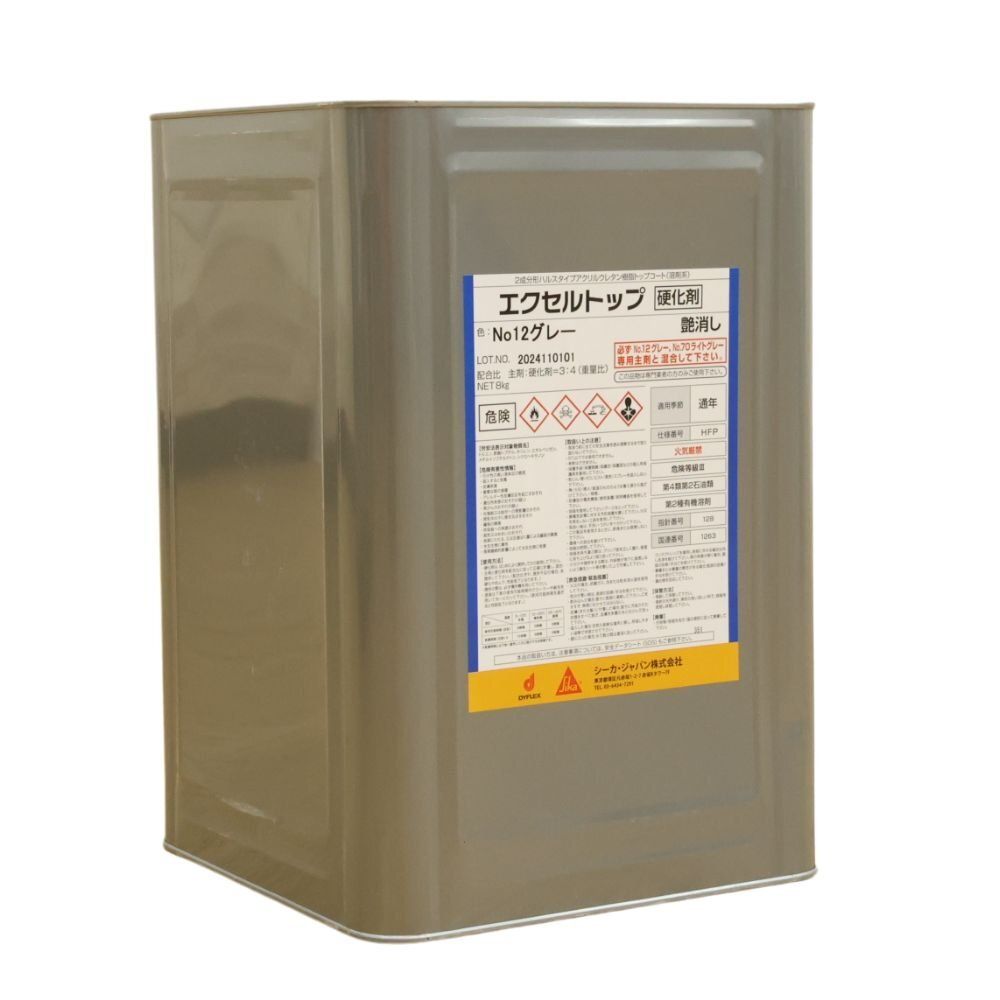 送料無料 ♥品 シーカジャパン エクセルトップ No12グレー 硬化剤 艶消し 主剤 硬化剤 沖縄 離島 配送不可 N