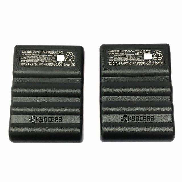 バートル 24V リチウムイオンバッテリーAC-09 2個 AC370