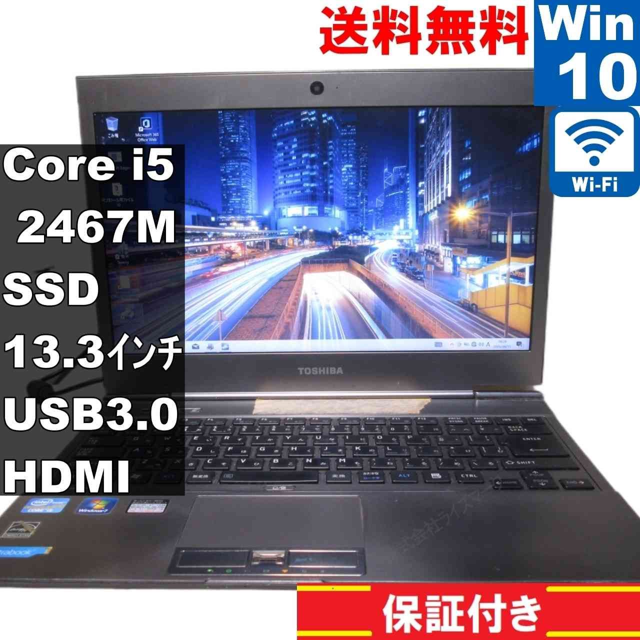 Win10 東芝 V65/87M Core i5 4GB 新品SSD 価格.com - 東芝 dynabook Qosmio V65 V65/87M PQV6587MRF 価格比較