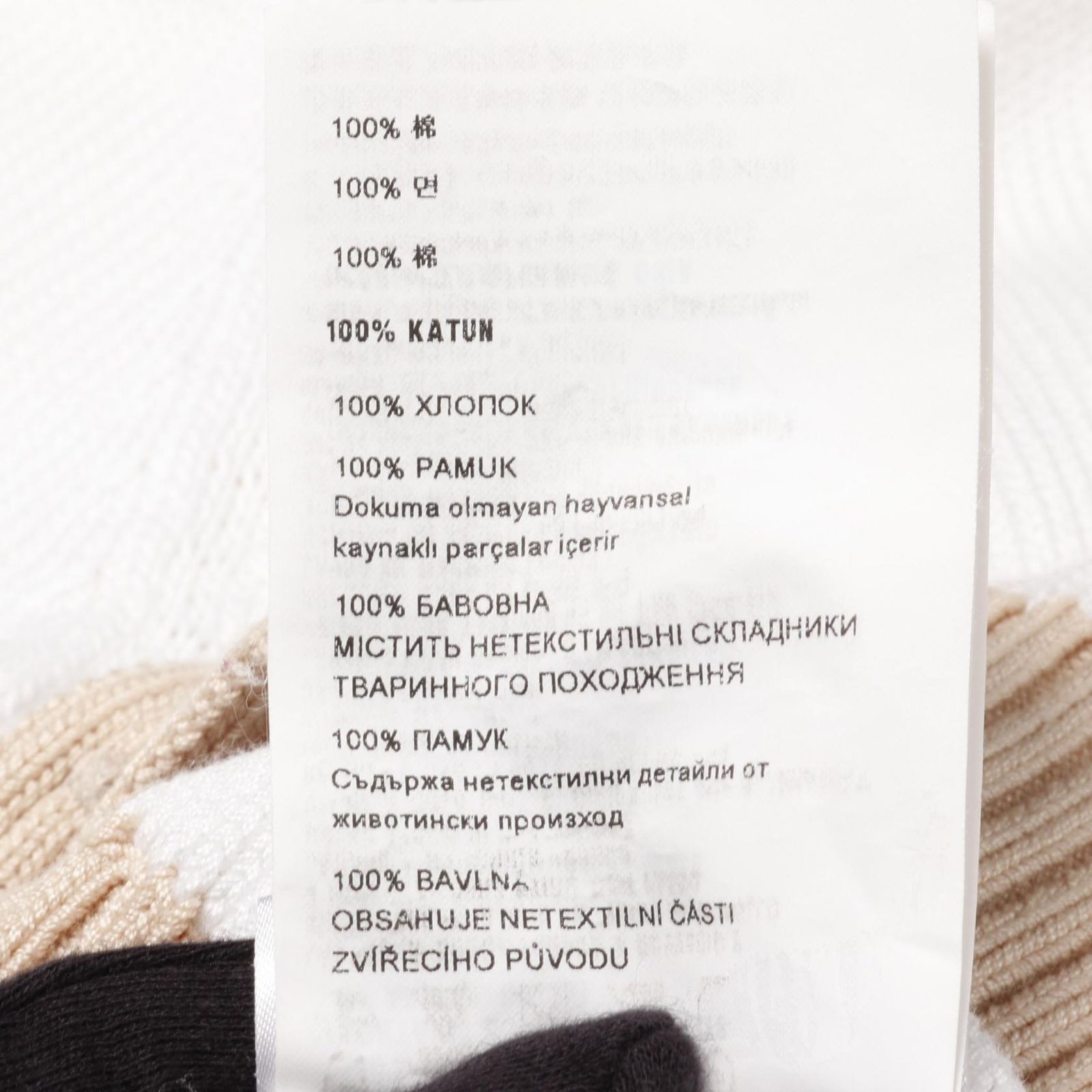 プラダ クロップド