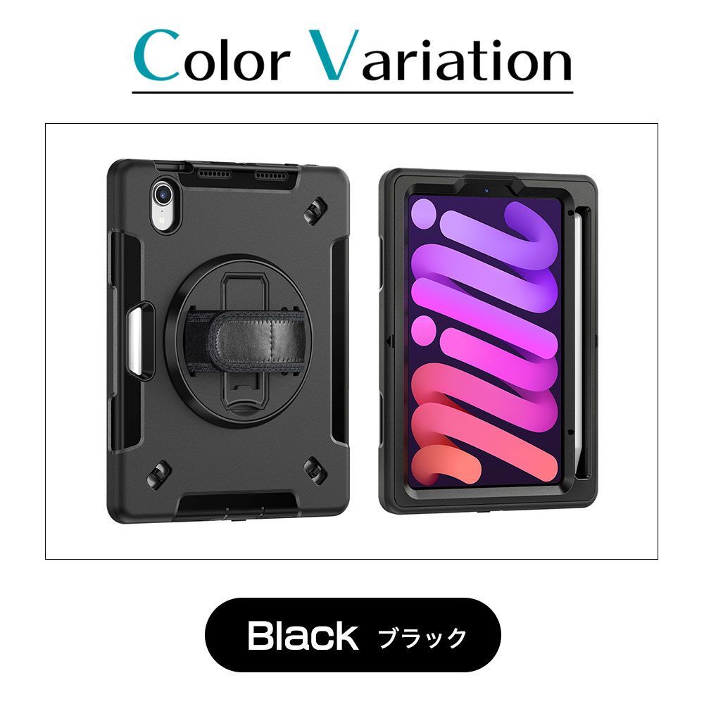 ipad mini7 mini6 ケース ブラック 首掛け 肩掛け アップル