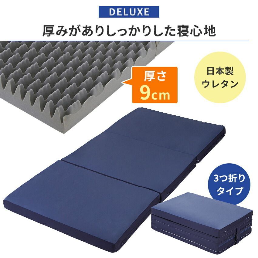 シングル