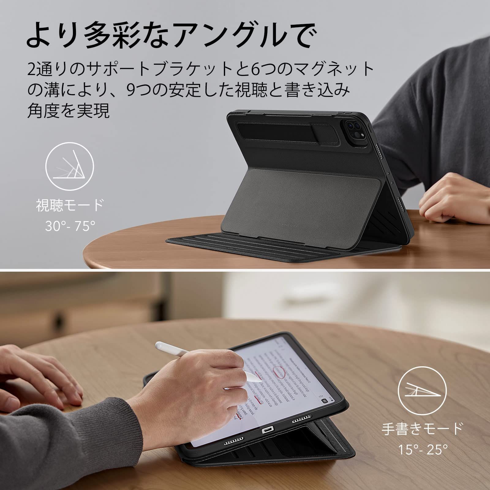 数量 縦向き 横向きスタンド 取外し なマグネットカバー付き回転式ケース 9段階の角度調節 2025 2021 2020 2018 第4 3 2 1世代 ケース 頑丈な保護 11インチ Shiftシリーズ Pro iPad ブラック ES CHRISTIANNAURATH_COM_BR