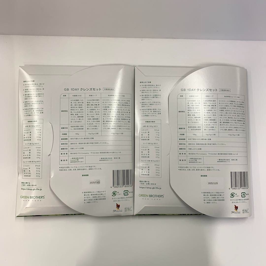 K グリーンブラザーズ