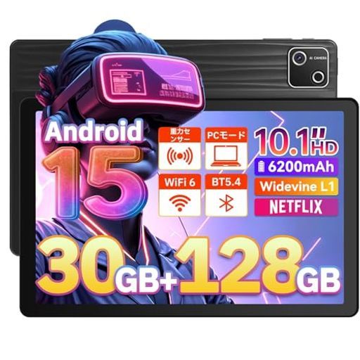 タブレット-HiGrace10インチタブレットAndroid1530GB 128GB 1TB拡張8コアCPUアンドロイドwi-fiモデルPCモードBT5.4WIFI66200mAh大容量1280*800IPS画面GMS認証