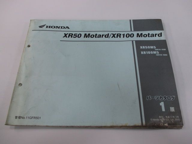 XR50モタード XR100モタード パーツリスト 1版 ホンダ 正規 中古 バイク 整備書 AD14 HD13 XR50M5 XR100M5 AD14-1000～ HD13-10000～