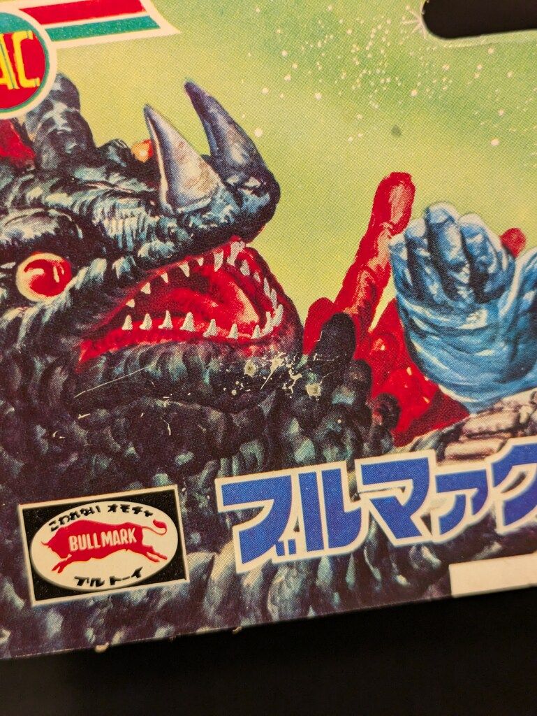 ウルトラマンA ヘッダーカード単品