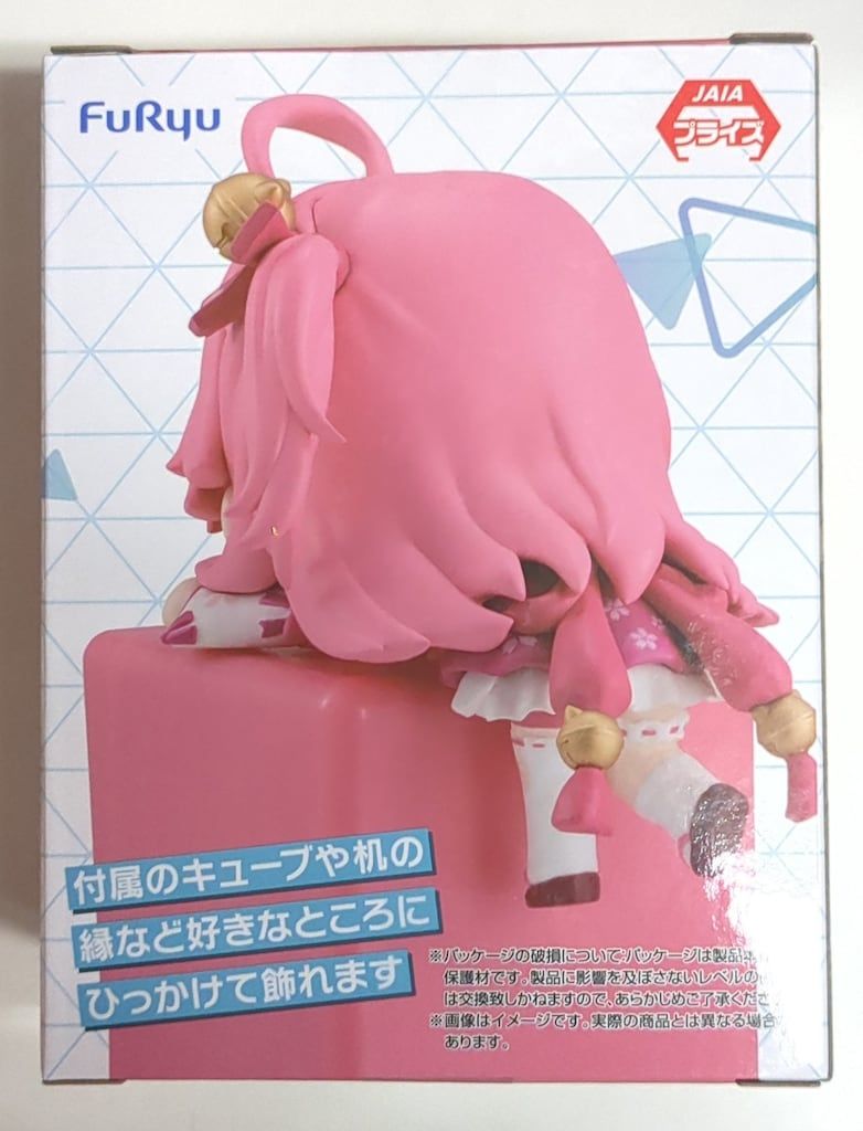 フリュー ひっかけフィギュア Vol.5 ホロライブ さくらみこ Vol