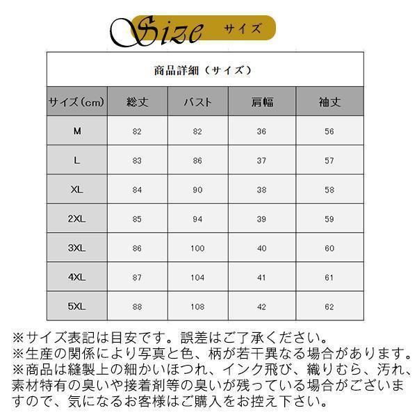 本革 レザーコート