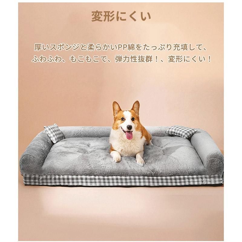 ペットベッド 超大ペットベッド 猫 犬 ベッド クッション 通年 ペットソファ ぐっすり眠る ふわふわ もこもこ 犬グッズ 寒さ対策 保温 猫グ STEELWINDOWSANDDOORS_COM