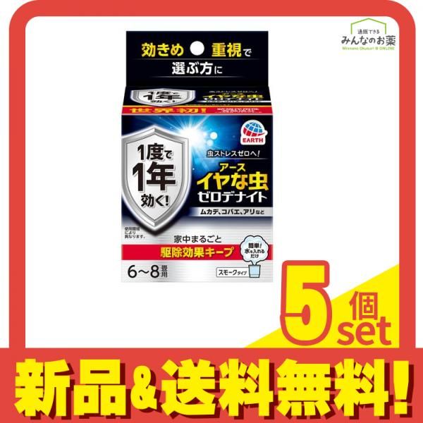 七つのチャクラ】サンダルウッド×ローズアゲート 幸運チャクラ