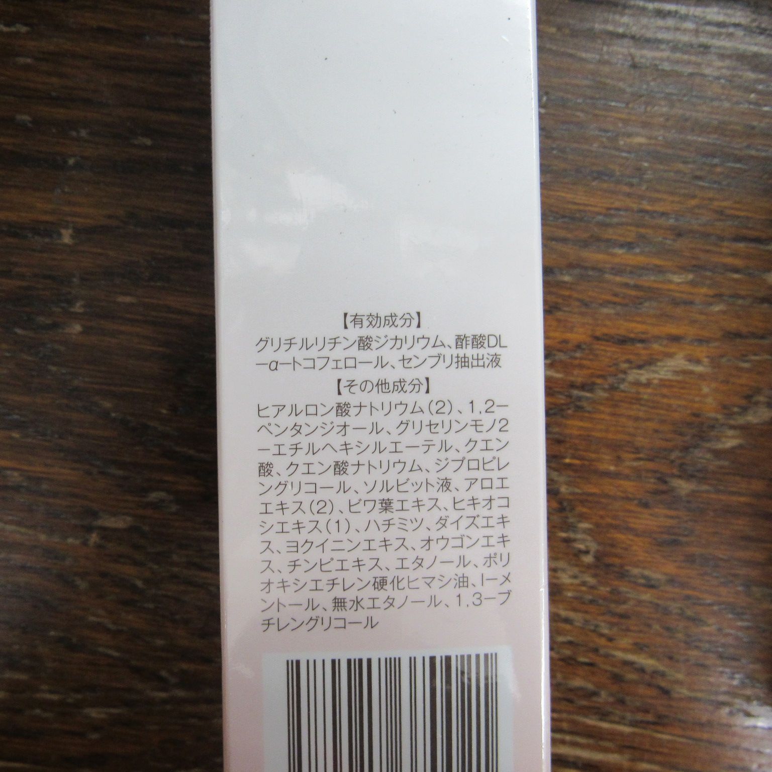 新品未使用 MIHORE 発毛促進剤 スカルプセラム 80ml 3本セット MIHORE スカルプセラム 80ml 3セット 新品未使用 MIHORE 発毛