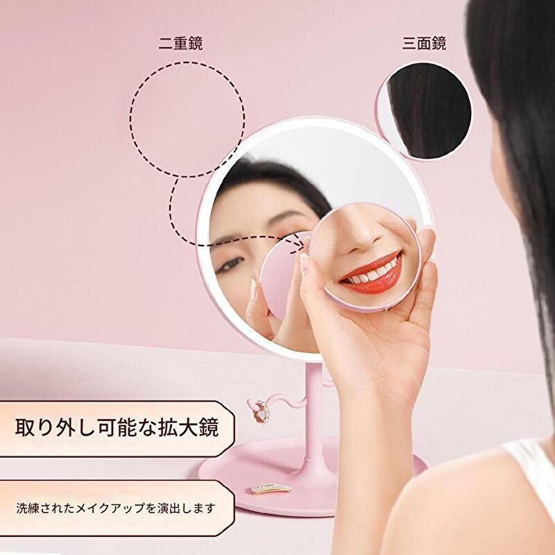 化粧鏡 置き鏡 卓上ミラー バニティミラー ビューティーメイクミラー マウスイヤー 拡大鏡 パレット デスクトップ用 LED 照明付き化粧鏡 両面拡大鏡付き USB 充電式フィルターライト機能 明るさ調整可能 化粧・眉描き・スキンケア