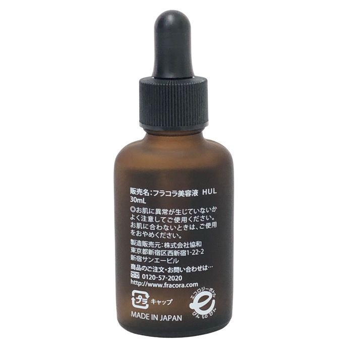 SHINPI FRACORA 美容液 みみ様 フラコラ シンピ 美容液 クリーム