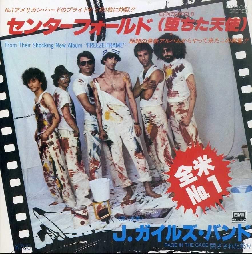 Ｊ・ガイルズ・バンド 1990年発売盤 未開封4枚セット J・ガイルズ・バンド 1990年発売盤 未開封4枚セット J