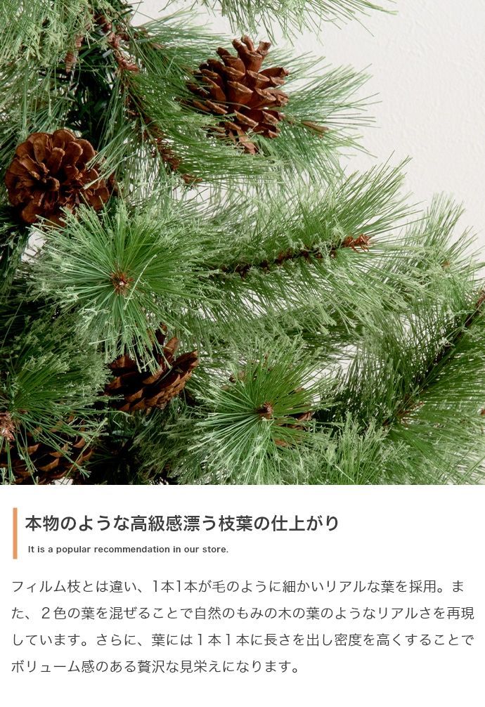 高さ90cm】Chalon クリスマスツリー - メルカリ