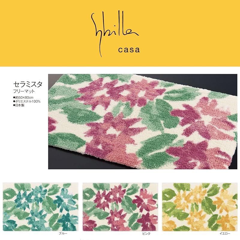 sybilla