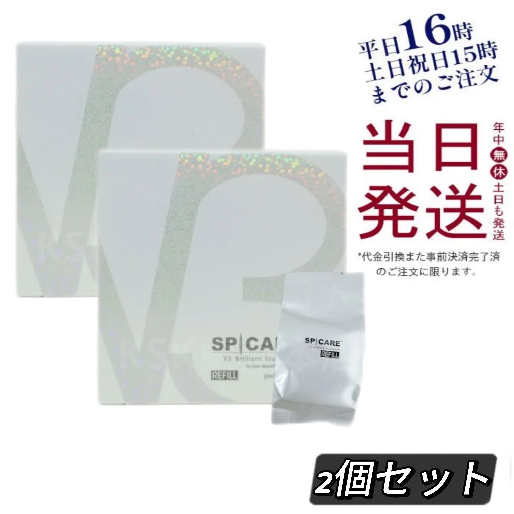 新品 クオリティファースト バイユア サボリーノ ルルルン まとめ売り