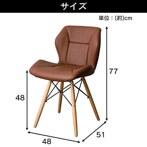 幅47.5×奥行52.5×高さ75.5㎝